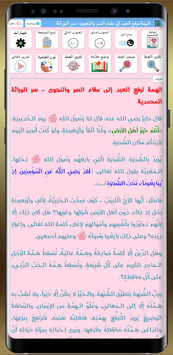 النظام الخاص لاهل الاختصاص PC