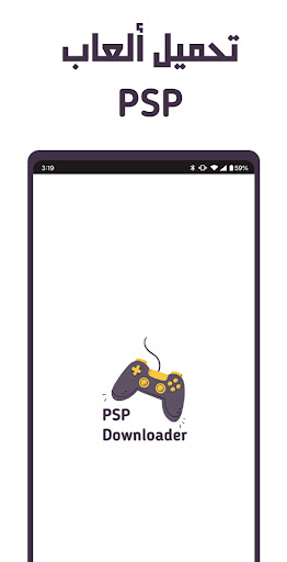 PSP Games Library ISO PC