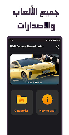 PSP Games Library ISO PC