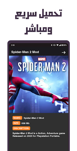 PSP Games Library ISO PC