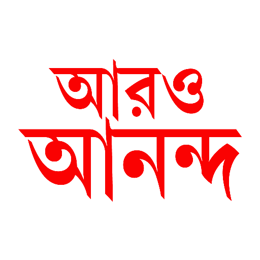 Aaro Ananda - যা কিছু বাঙালির PC