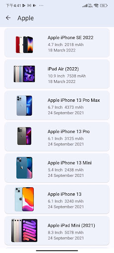 中央處理器 - 手機和系統信息電腦版