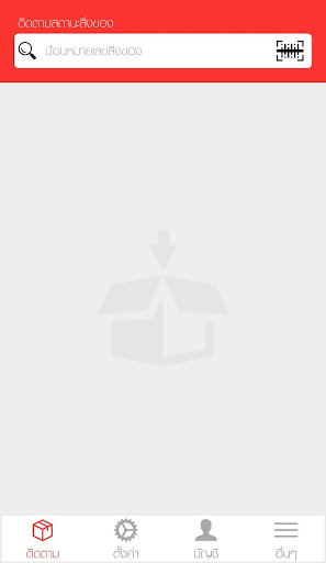 Track&Trace Thailand Post PC