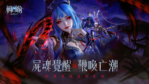 神諭：命定之子