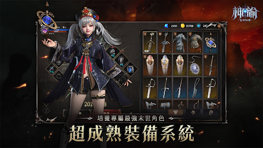 神諭：命定之子