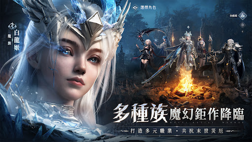 神諭：命定之子