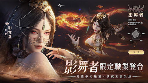 神諭：命定之子