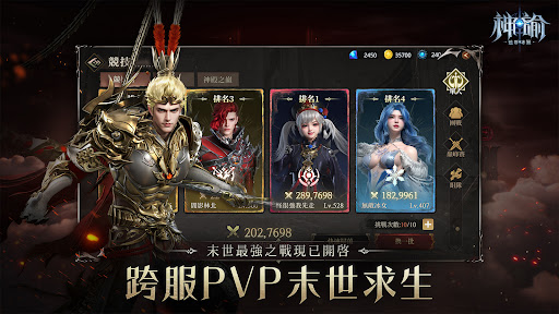 神諭：命定之子