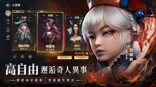 神諭：命定之子