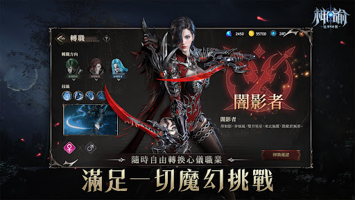 神諭：命定之子