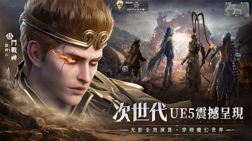 神諭：命定之子