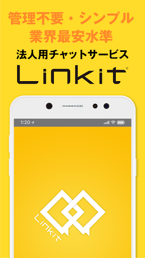 Linkit PC版