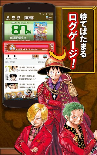 ONE PIECE 公式漫画アプリ para PC