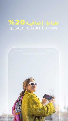 ALL.com حجز الفنادق الحاسوب