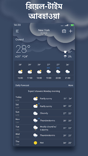 Weather Live - Radar & Widget পিসি