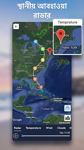 Weather Live - Radar & Widget পিসি