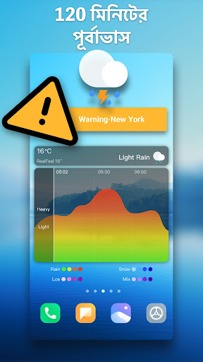 Weather Live - Radar & Widget পিসি