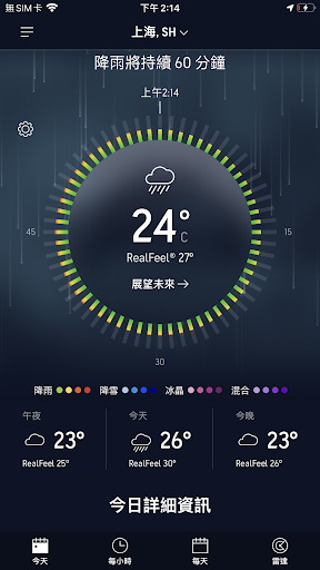 天氣預報由AccuWeather提供電腦版