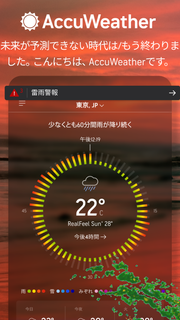 AccuWeather: ライブ気象レーダー PC版