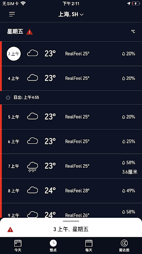 天气预报由AccuWeather提供电脑版