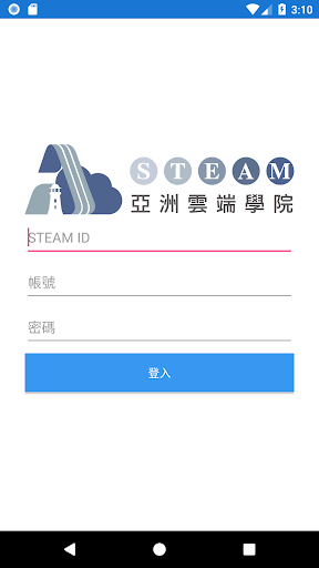 亞洲e閱卷電腦版