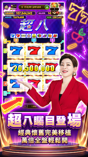 王牌俱樂部-保庇天后王彩樺代言