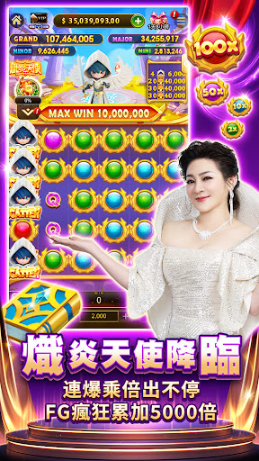 王牌俱樂部-保庇天后王彩樺代言