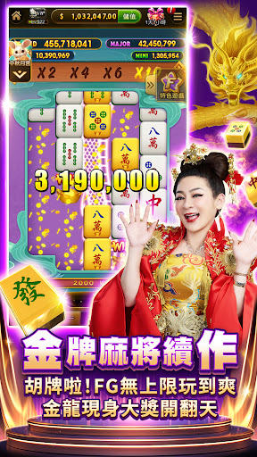 王牌俱樂部-保庇天后王彩樺代言