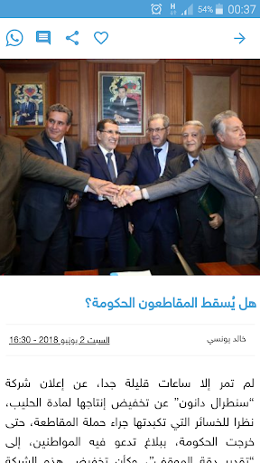 Achkayen - آشكاين