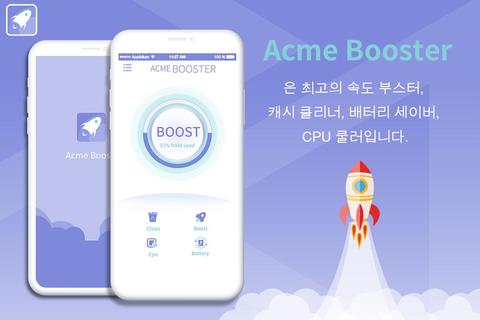 Acme Booster