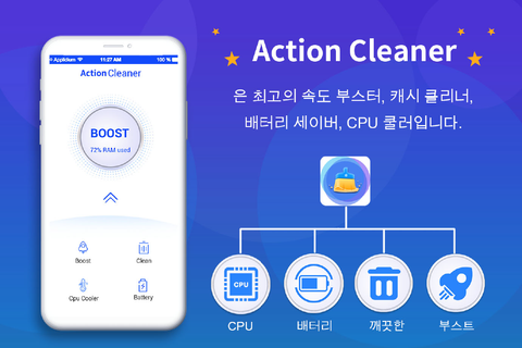 Action Cleaner PC
