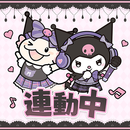 夢幻城