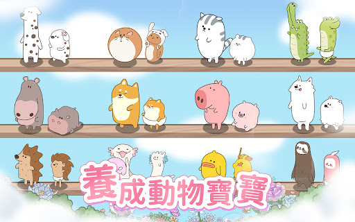夢幻城