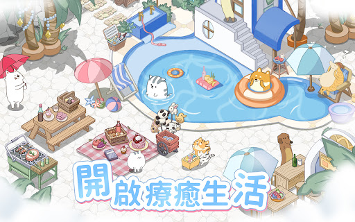 夢幻城