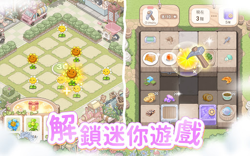 夢幻城