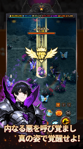 イービルソード PC版