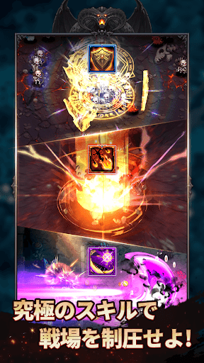 イービルソード PC版