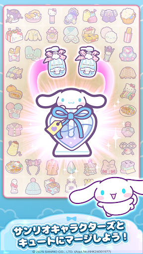 ハローキティ：マイドリームストア