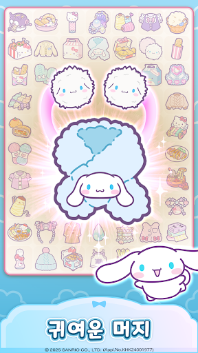 헬로키티 마이 드림 스토어 PC