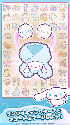 ハローキティ：マイドリームストア