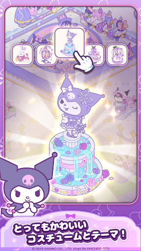 ハローキティ：マイドリームストア