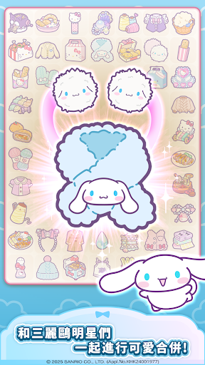 Hello Kitty My Dream Store