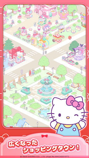 ハローキティ：マイドリームストア PC版