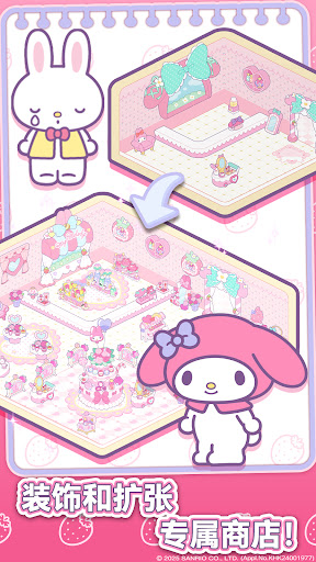 Hello Kitty My Dream Store