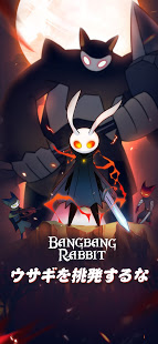 Bangbang Rabbit! PC版