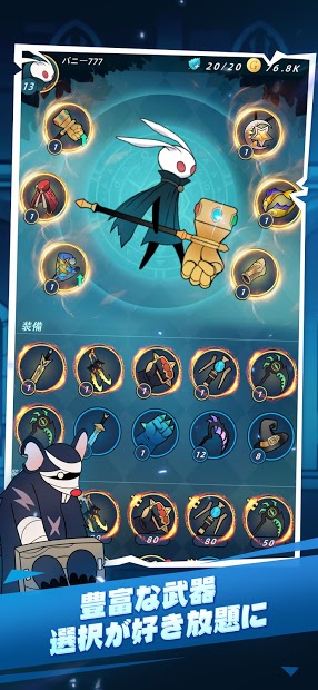 Bangbang Rabbit! PC版