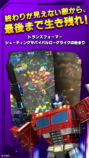 Transformers Multi Shock