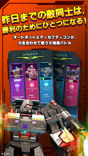 Transformers Multi Shock