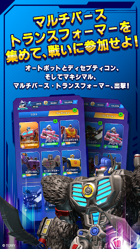 Transformers Multi Shock