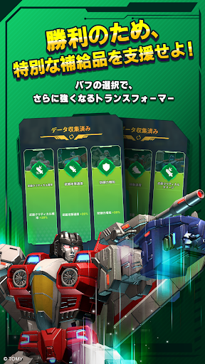 Transformers Multi Shock